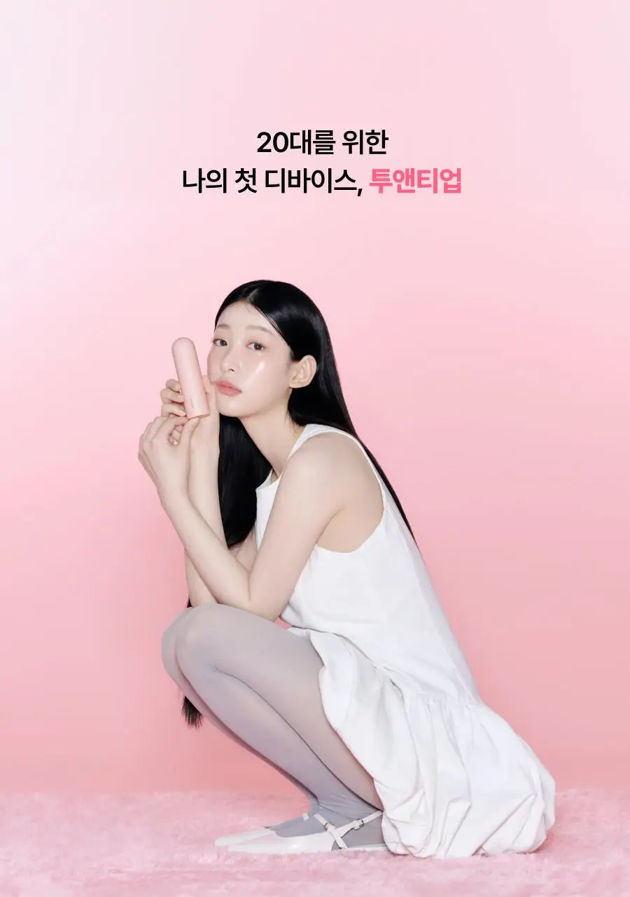 [7월 올영픽/카즈하PICK] 톰 투앤티업 기획세트 (누디베이지/누디핑크) 상세페이지 77